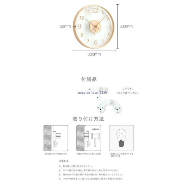 壁掛け時計 掛け時計 静音 おしゃれ 時計 北欧 シンプル子供部屋 リビング インテリア飾り プレゼント 時計新築祝い 結婚祝い 寝室 オフィス プレゼント_3