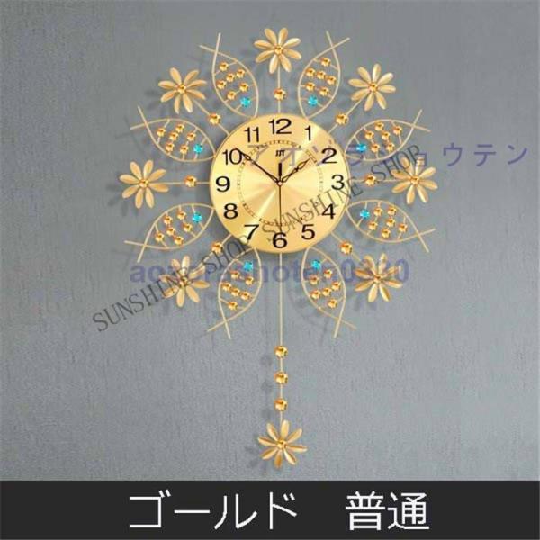 壁掛け時計 振り子時計 おしゃれ クロック 花柄 新生活応援 金属製 インテリア 壁掛け モダン 北欧 新築祝い ギフト 電池 静音_8