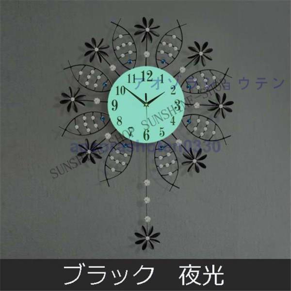 壁掛け時計 振り子時計 おしゃれ クロック 花柄 新生活応援 金属製 インテリア 壁掛け モダン 北欧 新築祝い ギフト 電池 静音_9