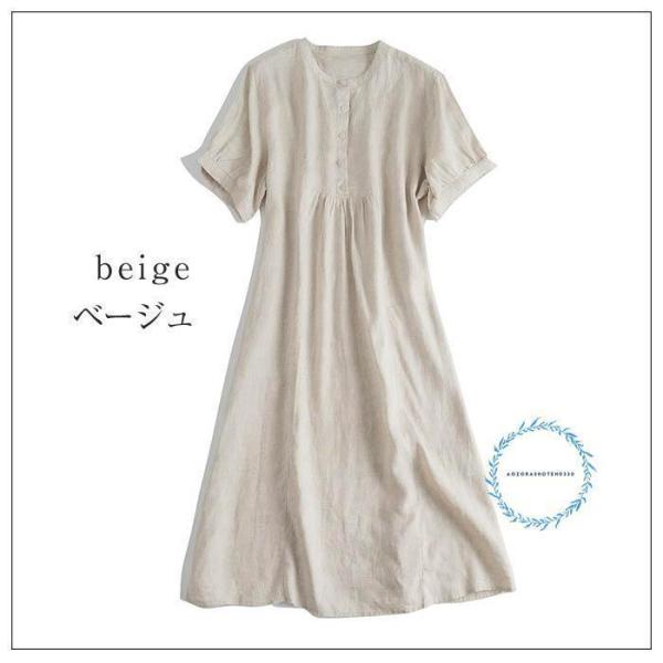 リネン100% シャツ ワンピース 春 夏 チュニックワンピース 麻 半袖 シャツワンピース ロング フレアワンピース チュニック バンドカラー ゆったり リネン 夏 無