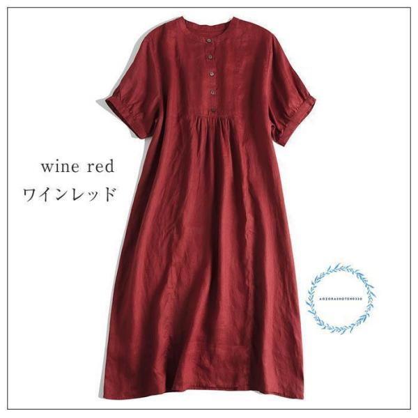 リネン100% シャツ ワンピース 春 夏 チュニックワンピース 麻 半袖 シャツワンピース ロング フレアワンピース チュニック バンドカラー ゆったり リネン 夏 無