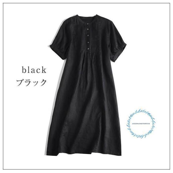 リネン100% シャツ ワンピース 春 夏 チュニックワンピース 麻 半袖 シャツワンピース ロング フレアワンピース チュニック バンドカラー ゆったり リネン 夏 無