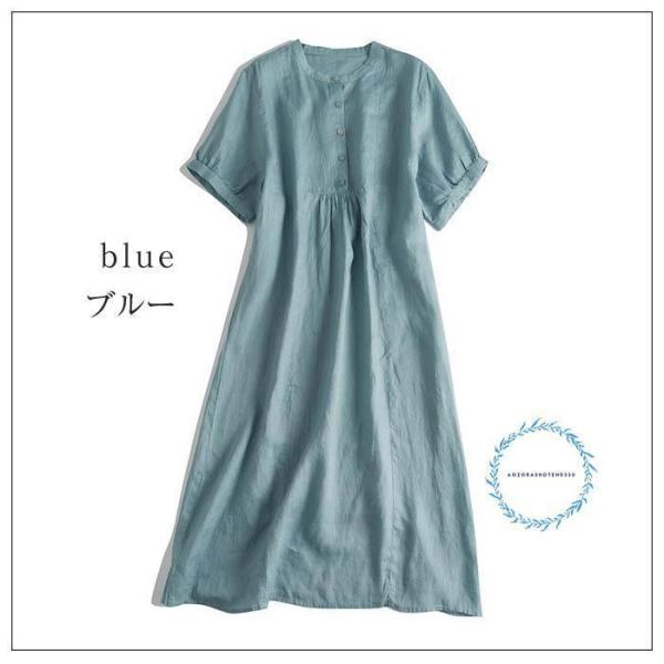リネン100% シャツ ワンピース 春 夏 チュニックワンピース 麻 半袖 シャツワンピース ロング フレアワンピース チュニック バンドカラー ゆったり リネン 夏 無