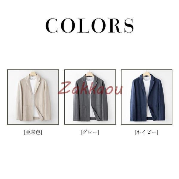 麻ジャケット メンズ 春夏用 綿麻 清涼 テーラードジャケット サマージャケット ビジネス リネンジャケット 春夏 父の日_3