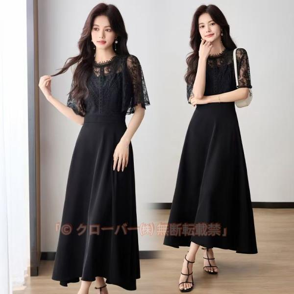 パーティードレス 結婚式 お呼ばれドレス 20代 30代 40代 Aライン ワンピースドレス ロングドレス 袖あり 大きいサイズ 3L 黒 レース シアー袖