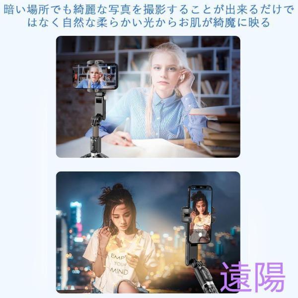 ジンバル スタビライザー LEDライト付き 顔トラッキング 3軸 手ブレ補正 スマホジンバル スマホ 三脚 自撮り棒 セルカ棒 リモコン付き 撮影_10