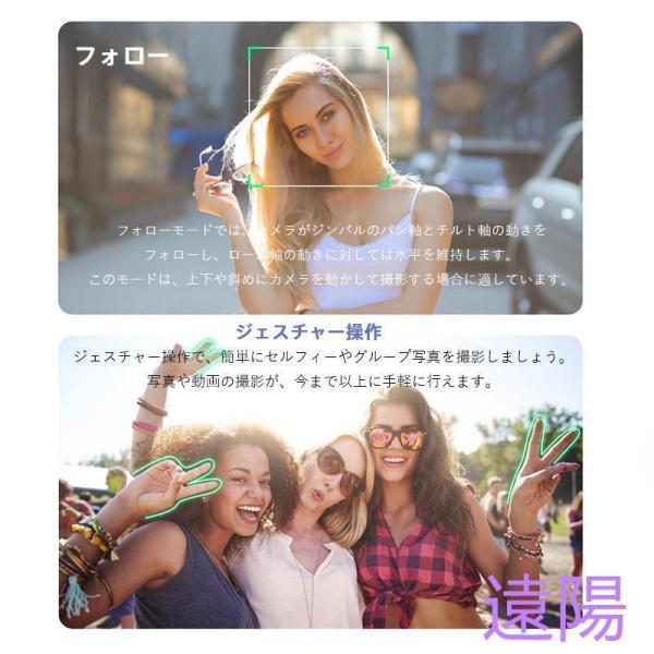 ジンバル スタビライザー LEDライト付き 顔トラッキング 3軸 手ブレ補正 スマホジンバル スマホ 三脚 自撮り棒 セルカ棒 リモコン付き 撮影_16