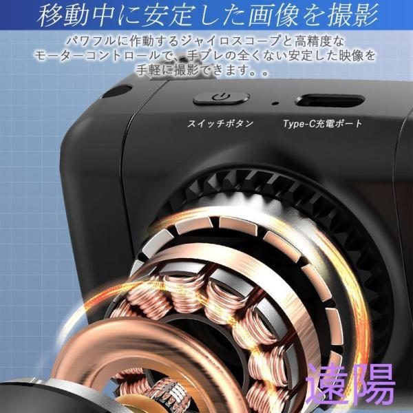 ジンバル スタビライザー LEDライト付き 顔トラッキング 3軸 手ブレ補正 スマホジンバル スマホ 三脚 自撮り棒 セルカ棒 リモコン付き 撮影_6