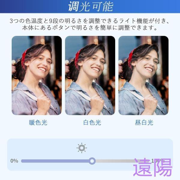 ジンバル スタビライザー LEDライト付き 顔トラッキング 3軸 手ブレ補正 スマホジンバル スマホ 三脚 自撮り棒 セルカ棒 リモコン付き 撮影_9