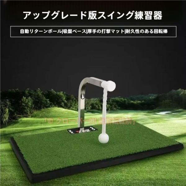 スイングマット 練習 器具 マット 360° 回転 5段階調整可能 室内 屋内 自宅 素振り 姿勢 矯正 スイング トレーニング スポーツ ゴルフ スイング練習器具