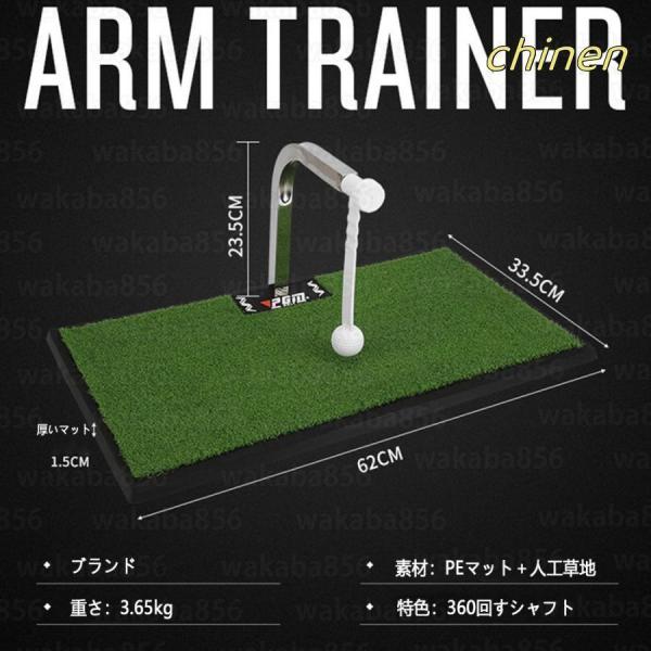 スイングマット 練習 器具 マット 360° 回転 5段階調整可能 室内 屋内 自宅 素振り 姿勢 矯正 スイング トレーニング スポーツ ゴルフ スイング練習器具_12