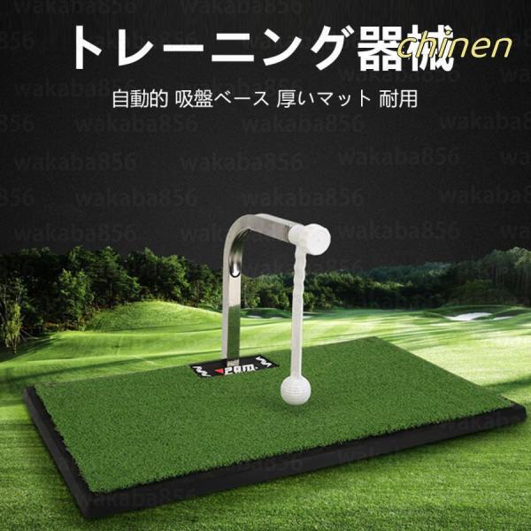 スイングマット 練習 器具 マット 360° 回転 5段階調整可能 室内 屋内 自宅 素振り 姿勢 矯正 スイング トレーニング スポーツ ゴルフ スイング練習器具_6