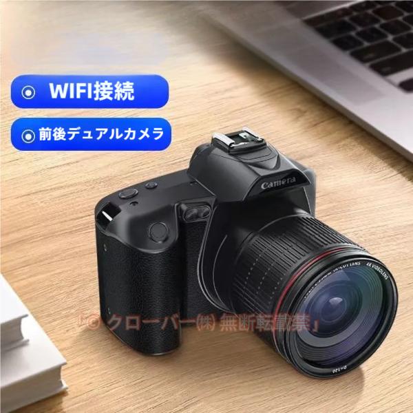 デジタル 4K 6400万画素 小型 ビデオ 16倍ズーム 電子手ブレ補正 デジカメ WIFI対応 一眼レフ 初心者 スマホ連動 新品 2024