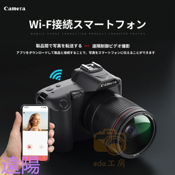 デジタル 4K 6400万画素 小型 ビデオ 16倍ズーム 電子手ブレ補正 デジカメ WIFI対応 一眼レフ 初心者 スマホ連動 新品 2024_4