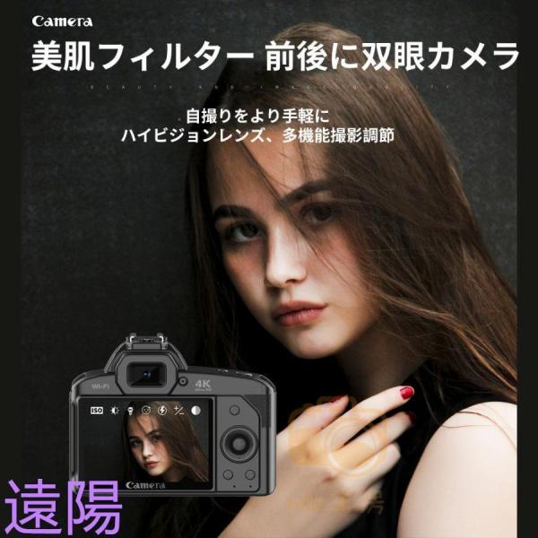 デジタル 4K 6400万画素 小型 ビデオ 16倍ズーム 電子手ブレ補正 デジカメ WIFI対応 一眼レフ 初心者 スマホ連動 新品 2024_7