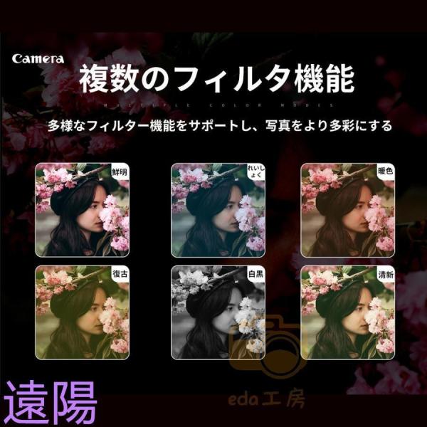 デジタル 4K 6400万画素 小型 ビデオ 16倍ズーム 電子手ブレ補正 デジカメ WIFI対応 一眼レフ 初心者 スマホ連動 新品 2024_8