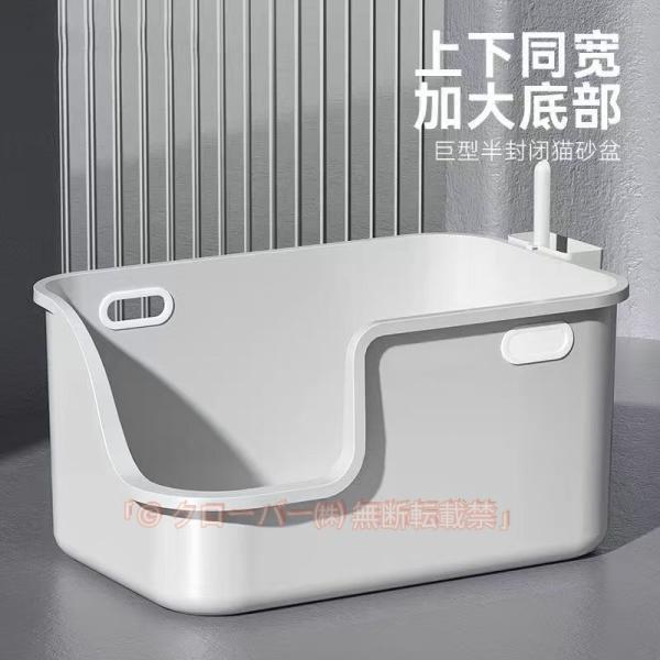 ペットトイレ 猫 ねこ ネコ 開放式 トイレ 猫といれ 大型 猫用トイレ大型 猫トイレ 猫のトイレ 大きいサイズ 大きめ 本体 オープンタイプ 深め 高め 大容量 多匹