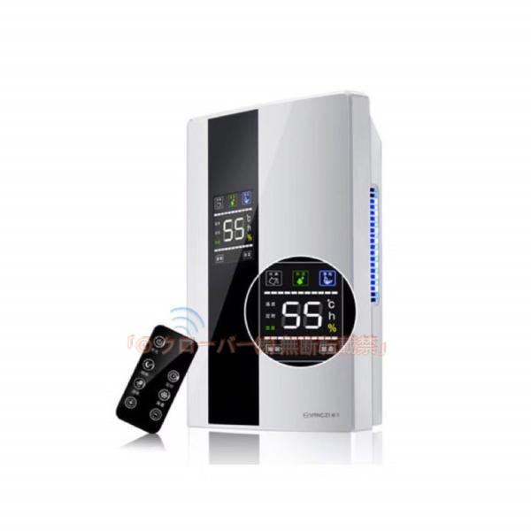 除湿機 パワフル除湿 衣類乾燥器 空気清浄機 小型 家庭用 省エネ 湿気対策 梅雨対策 結露対策 除菌消臭 カビ対策 部屋干し 電気代安い 静音