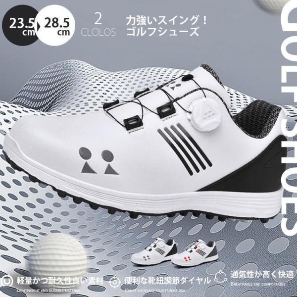 ゴルフシューズ メンズ レディース スニーカー 防水 耐久 大きいサイズ ダイヤル式 幅広い スパイクレス フィット感 軽量 動きやすい 練習場 白 おすすめ_1