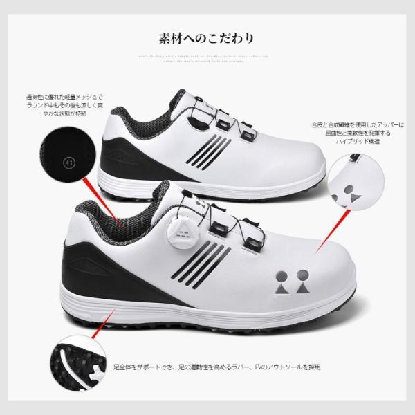 ゴルフシューズ メンズ レディース スニーカー 防水 耐久 大きいサイズ ダイヤル式 幅広い スパイクレス フィット感 軽量 動きやすい 練習場 白 おすすめ_16