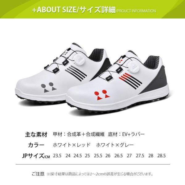 ゴルフシューズ メンズ レディース スニーカー 防水 耐久 大きいサイズ ダイヤル式 幅広い スパイクレス フィット感 軽量 動きやすい 練習場 白 おすすめ_8
