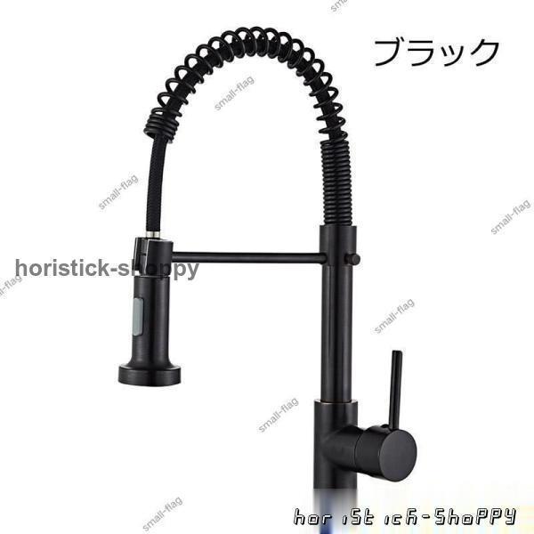 交換自分で 水道蛇口 立水栓 水栓金具 混合水栓 洗面台 シングルレバー おしゃれ 浴室用 台付 台所 洗髪 キッチン水栓 シャワー水栓 洗面所 ホース引出し式 蛇口_15