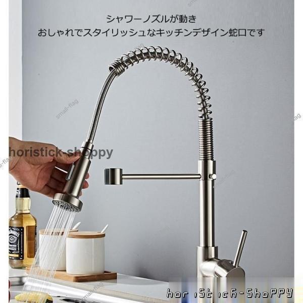 交換自分で 水道蛇口 立水栓 水栓金具 混合水栓 洗面台 シングルレバー おしゃれ 浴室用 台付 台所 洗髪 キッチン水栓 シャワー水栓 洗面所 ホース引出し式 蛇口_2