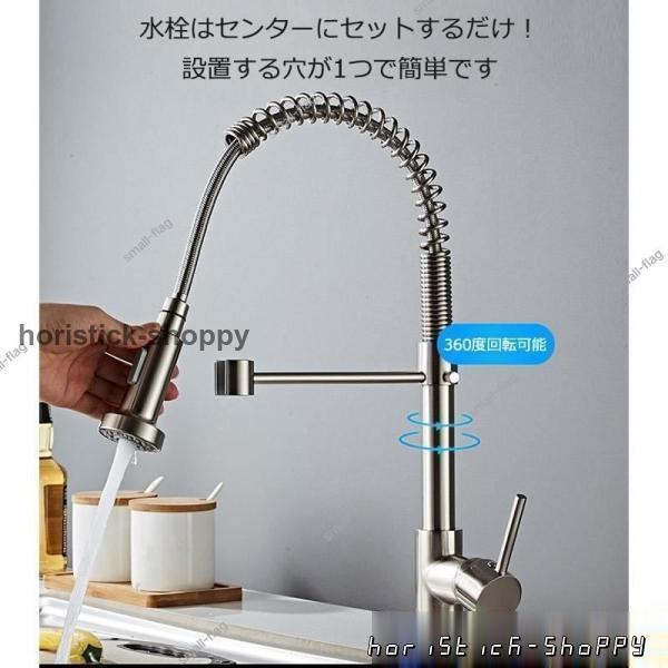交換自分で 水道蛇口 立水栓 水栓金具 混合水栓 洗面台 シングルレバー おしゃれ 浴室用 台付 台所 洗髪 キッチン水栓 シャワー水栓 洗面所 ホース引出し式 蛇口_3