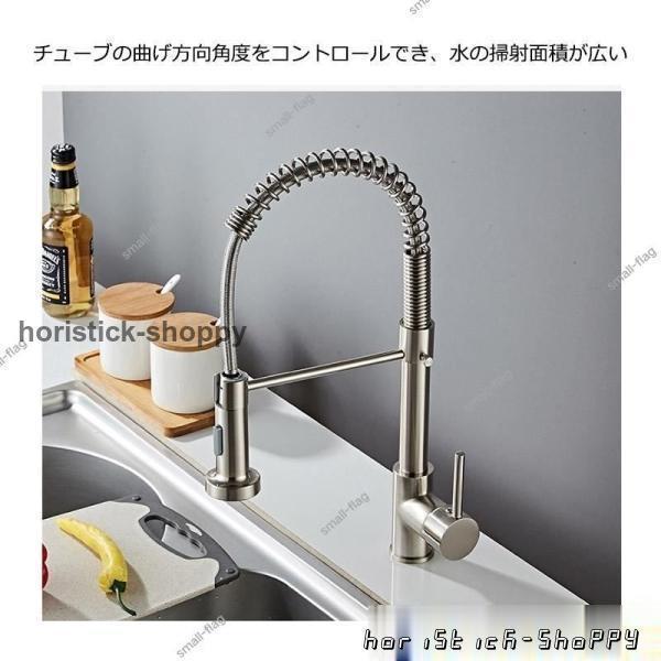 交換自分で 水道蛇口 立水栓 水栓金具 混合水栓 洗面台 シングルレバー おしゃれ 浴室用 台付 台所 洗髪 キッチン水栓 シャワー水栓 洗面所 ホース引出し式 蛇口_4