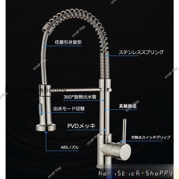 交換自分で 水道蛇口 立水栓 水栓金具 混合水栓 洗面台 シングルレバー おしゃれ 浴室用 台付 台所 洗髪 キッチン水栓 シャワー水栓 洗面所 ホース引出し式 蛇口_5