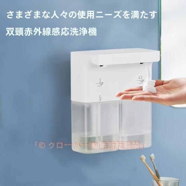 ソープディスペンサー 泡 液体 自動 ダブルヘッド 600ml 片方300ml ハンドソープ 食器洗剤 高感度センサー 詰め替え 手洗い キッチン対応