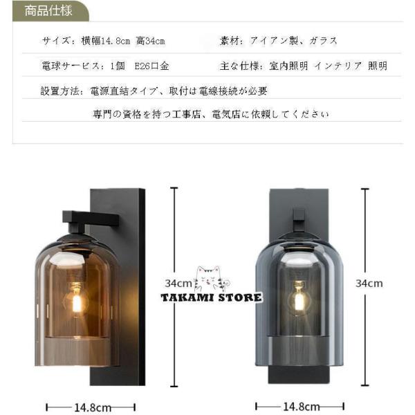ブラケットライト 北欧 壁掛けライト 玄関照明 壁掛け照明 ウォールライト 照明 照明器具 壁掛け灯 おしゃれ 室内照明 インテリア リビング 書斎 寝室_13