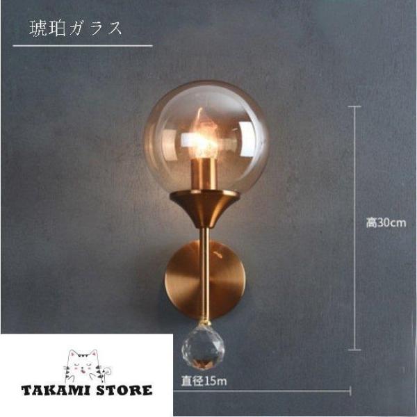 ブラケットライト 照明 照明器具 玄関照明 壁掛けライト 壁掛け照明 ウォールライト北欧 おしゃれ 室内照明 インテリア リビング 玄関灯_2
