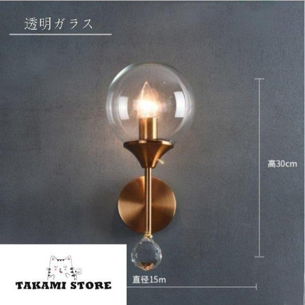 ブラケットライト 照明 照明器具 玄関照明 壁掛けライト 壁掛け照明 ウォールライト北欧 おしゃれ 室内照明 インテリア リビング 玄関灯_4