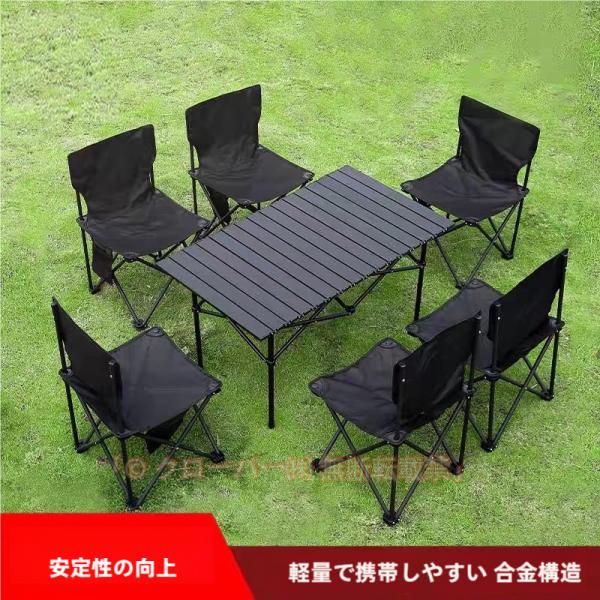 折り畳みテーブル アウトドア テーブル キャンプ 持ち運び 収納袋付き 7点セット コンパクト 軽量 高さ50cm 95x56x50CM バーベキュー 収納 折りたたみ