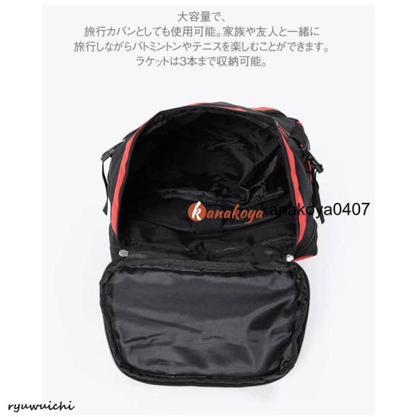 テニスバッグ バドミントン ラケットバッグ ラケット 3本収納 25L シューズポケット 大容量 バトミントンバッグ ジムバッグ リュック バックパッ_13