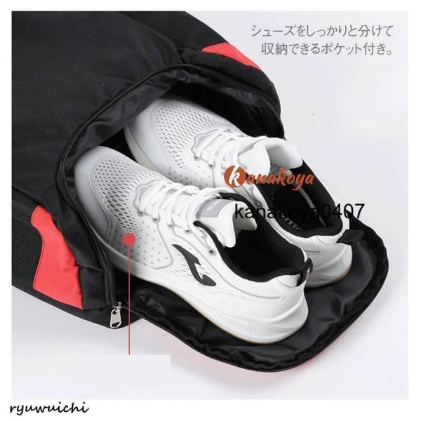 テニスバッグ バドミントン ラケットバッグ ラケット 3本収納 25L シューズポケット 大容量 バトミントンバッグ ジムバッグ リュック バックパッ_14