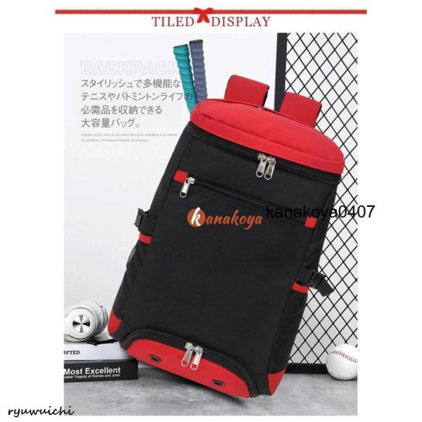テニスバッグ バドミントン ラケットバッグ ラケット 3本収納 25L シューズポケット 大容量 バトミントンバッグ ジムバッグ リュック バックパッ_9