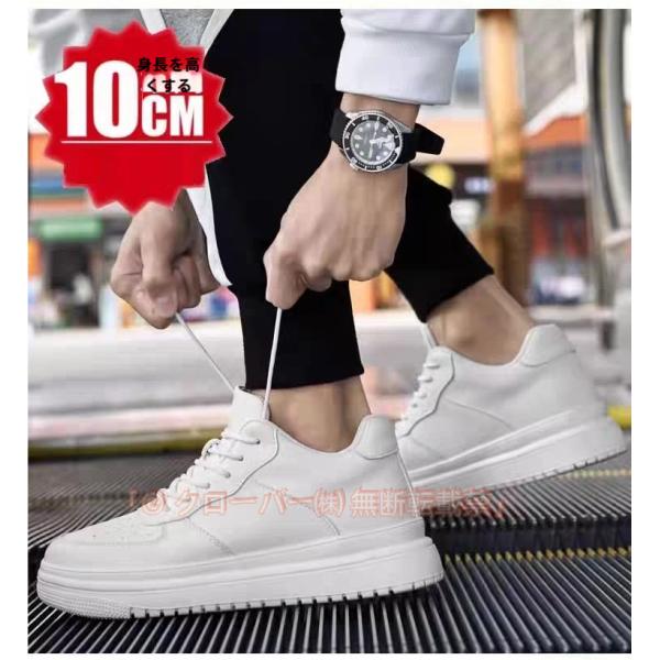 シークレットシューズ メンズ 父の日ギフト 厚底 身長アップ10cm 10cmUP 背が高くなる スニーカー カジュアル シューズ 通気性 インヒールシューズ 3色