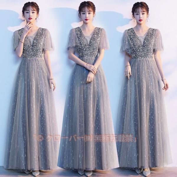 カラードレス 演奏会用ドレス ロングドレス イブニングドレス グレー スパンコール 大人 発表会 舞台 ステージ衣装 ファスナー 二次会 花嫁 パーティードレス