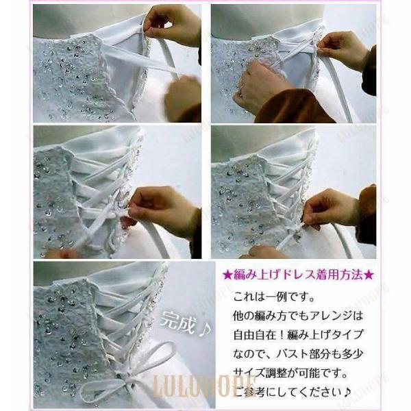 ロングドレス パーティードレス 結婚式 演奏会 大きいサイズ XL~5XL ドレス 大人 ピアノ発表会 ドレス 二次会 大きいサイズ パーティー 他と被らない_8