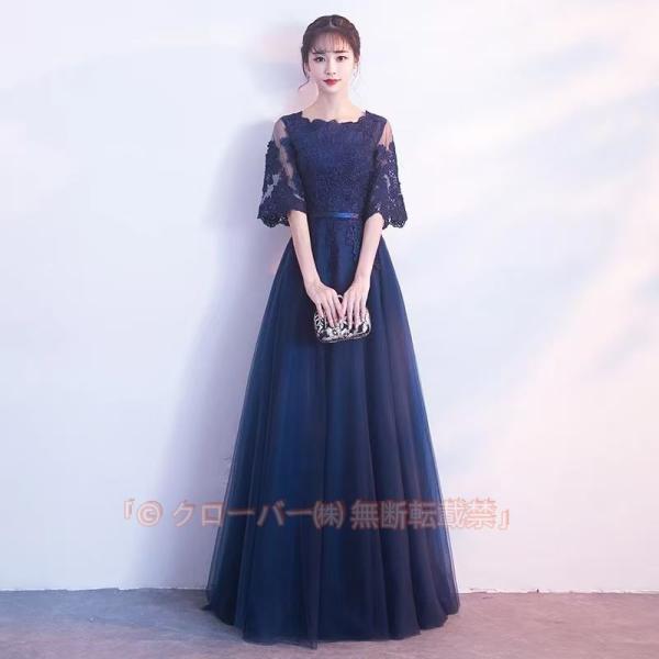 ロングドレス 母親 結婚式 レース 透明感あり 袖あり 大きいサイズ ドレス 大人 ピアノ 発表会 ドレス 大人 演奏会用ドレス ワンピース 大人 上品 イブニングド