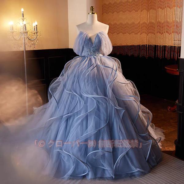 カラードレス ロングドレス プリンセスドレス ブルー フリル 結婚式 二次会 発表会 演奏会 ウェディングドレス ウエディングドレス コンサート イブニングドレス