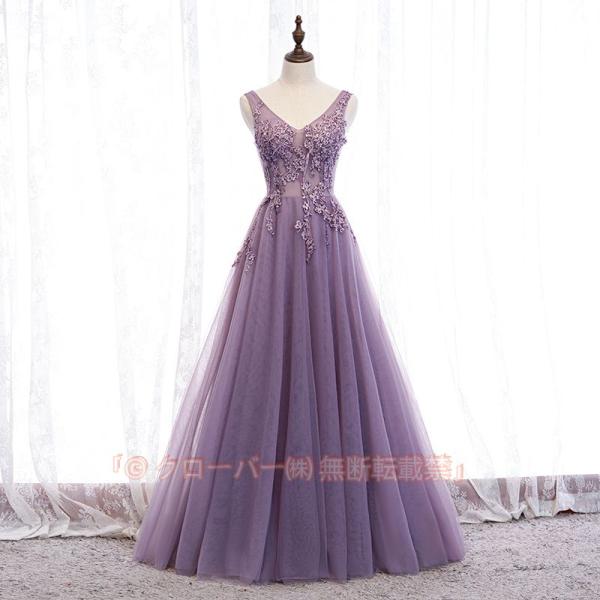 カラードレス パープル 舞台 ロングドレス 演奏会 コンサート パーティードレス ピアノ バイオリン発表会 声楽 ステージ衣装 エレガント オーケストラ 編み上げ