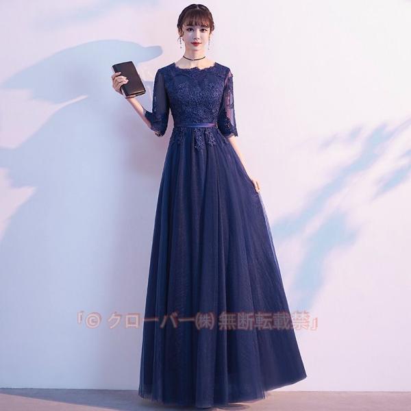 パーティードレス ドレス 大人 ピアノ 発表会 ブライズメイド 演奏会 小さいサイズ 大きいサイズ ピアノ イブニングドレス ロングドレス 母親 結婚式 母の日 XS