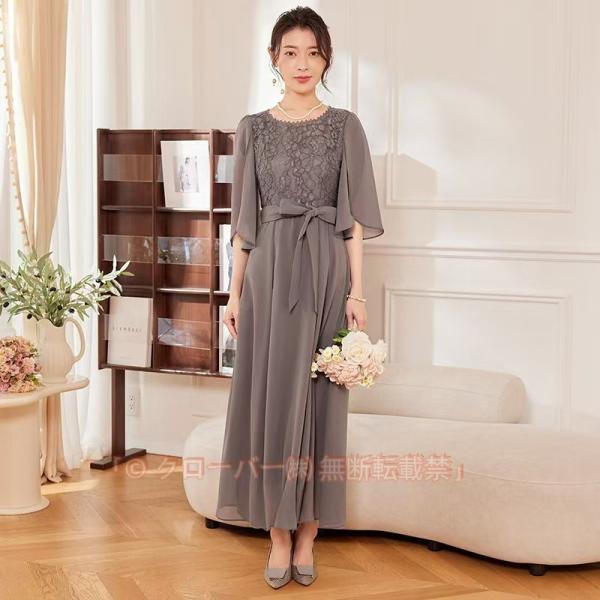 ワンピース パーティードレス 結婚式 ロング 大きいサイズ お呼ばれ レース フリル ドレス マキシ きれいめ 楽チン 女子会 食事会 デート