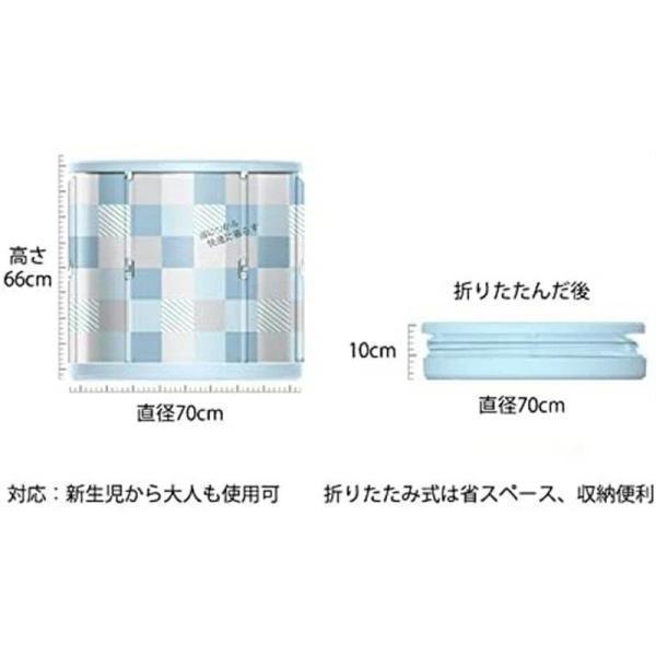 送料無料大人気 折り畳み浴槽 バスタブ 簡易 節水 プール 70*66cm バスタブ 風呂桶 厚め 収納浴槽浴室 可愛い お風呂 全身浴 使いやすい 子供 大人 ポータブル_10