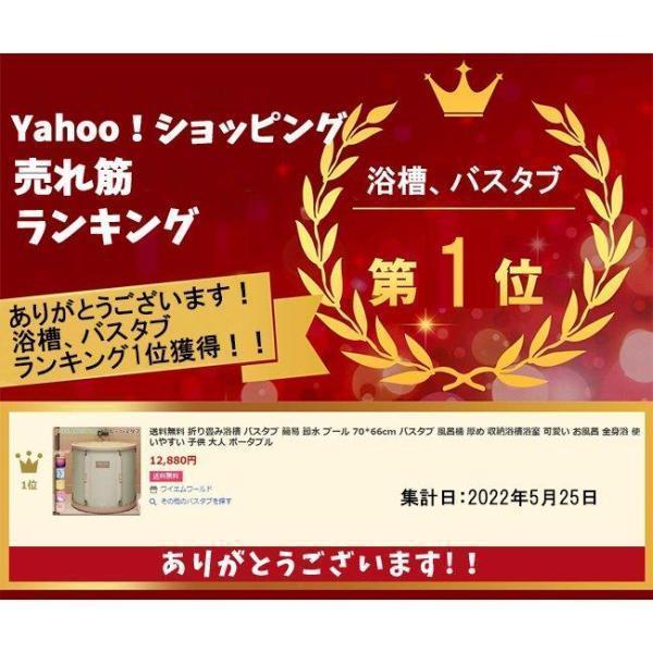 送料無料大人気 折り畳み浴槽 バスタブ 簡易 節水 プール 70*66cm バスタブ 風呂桶 厚め 収納浴槽浴室 可愛い お風呂 全身浴 使いやすい 子供 大人 ポータブル_12