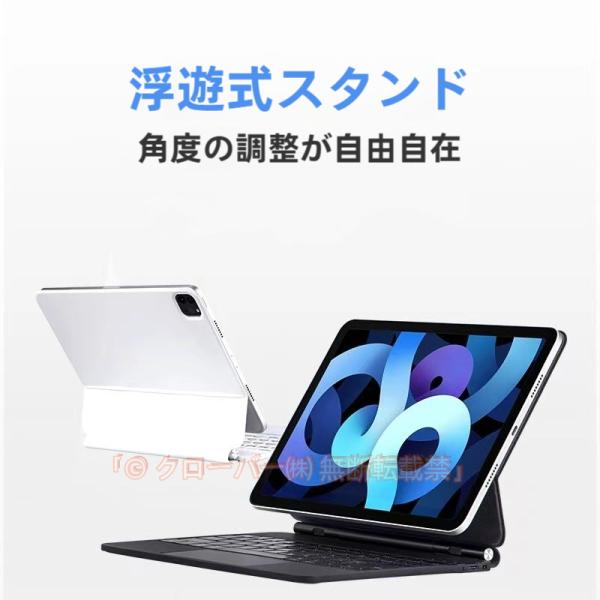 ipad air 第7世代 キーボード タッチパッド バックライト iPad11世代 A16キーボード iPadAir M3 キーボード iPad Air m2 キーボード ipad第10世代キーボード ipa