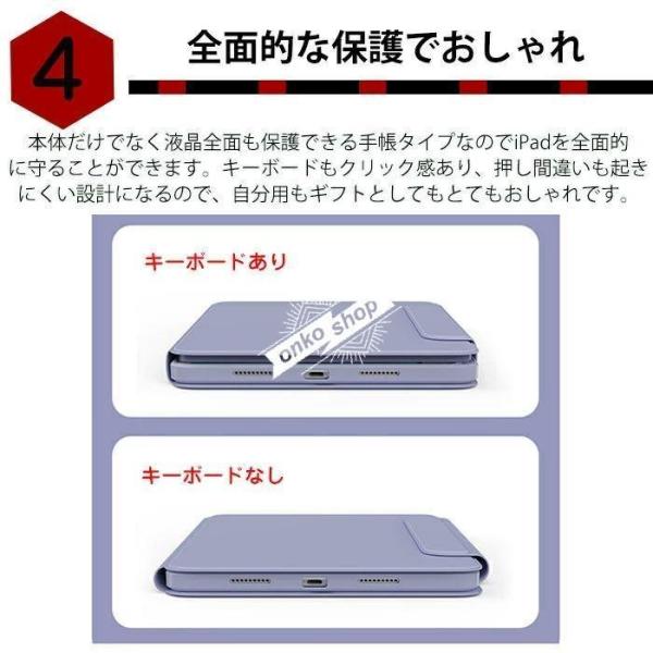 Ipad mini7 ipad mini キーボード ケース Apple - 美品 BT91 iPad